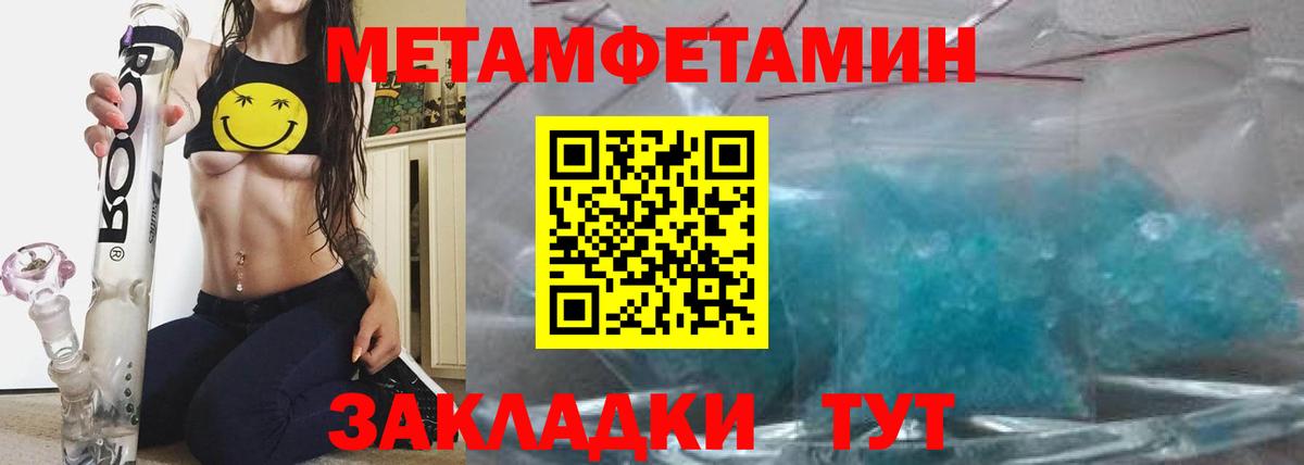 Amphetamine 98%  Amphetamine  АМФЕТАМИН  Прохладный  Вход с VPN 