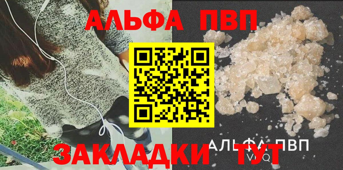 Амфетамин Прохладный
