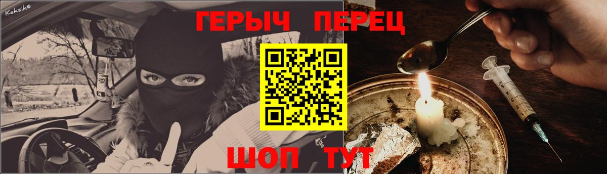 Прохладный  Героин афганец  Вход с VPN 