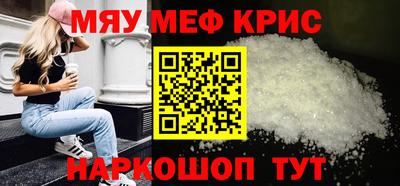 а пвп мука Севастополь