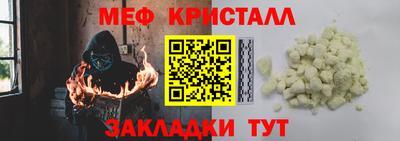 а пвп мука Севастополь