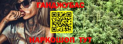 марки lsd Славянск-на-Кубани