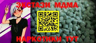 мяу мяу мука Славгород