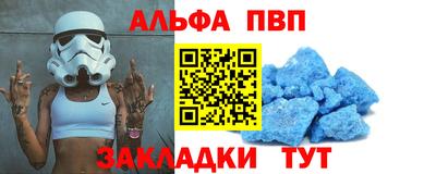 гидропоника Сланцы