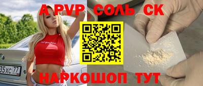 кокс Свободный