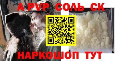 кокс Свободный