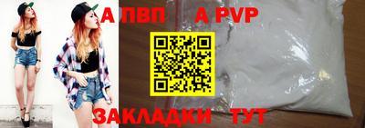 мяу мяу мука Северобайкальск