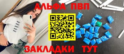 мяу мяу мука Северобайкальск