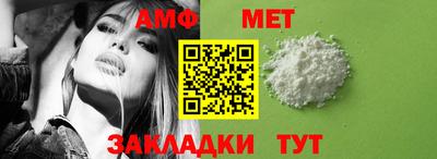 мяу мяу мука Славгород
