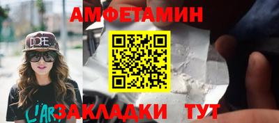 мяу мяу мука Северобайкальск