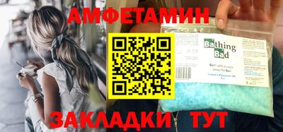 мяу мяу мука Северобайкальск