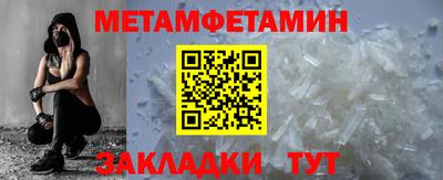 гидропоника Сланцы