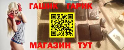 мяу мяу мука Северобайкальск