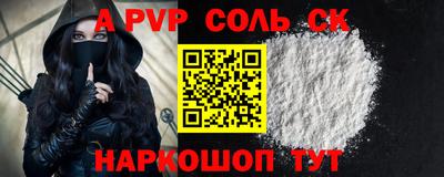 гидропоника Сланцы