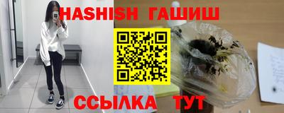 мяу мяу мука Северобайкальск