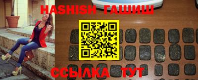 мяу мяу мука Северобайкальск
