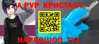 мяу мяу мука Северобайкальск