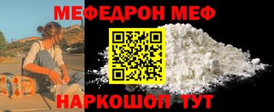 а пвп мука Севастополь