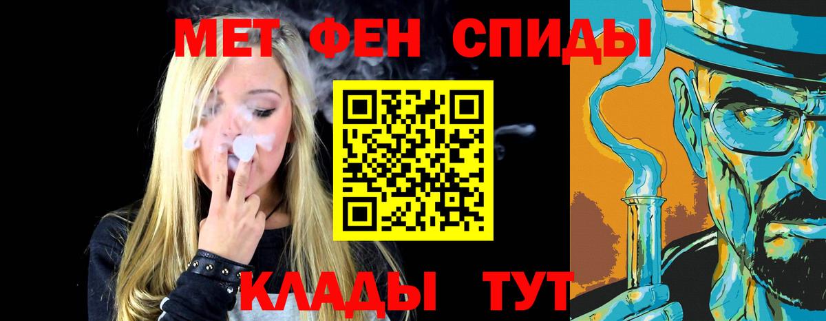 МЕТАМФЕТАМИН Декстрометамфетамин 99.9% Прохладный