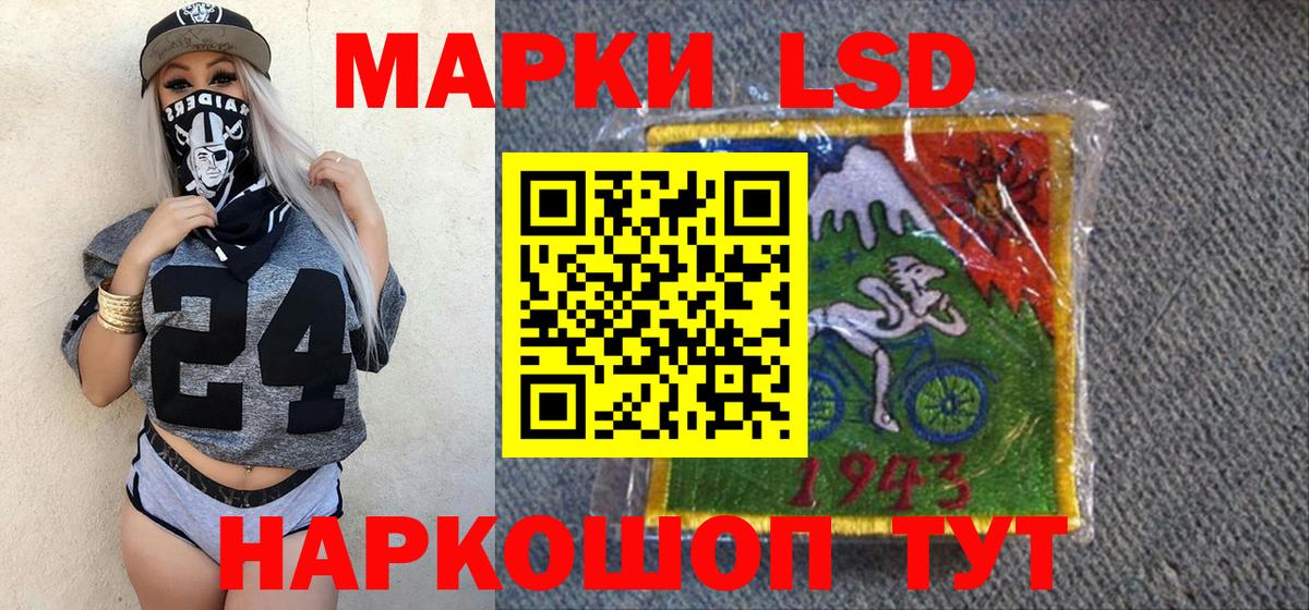 Марки N-bome 1,5мг Прохладный