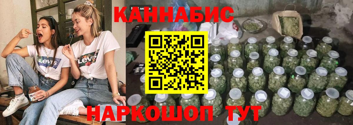 Бошки марихуана VHQ  Бошки марихуана гибрид  Вход с VPN  Прохладный  Канабис White Widow  Каннабис OG Kush 